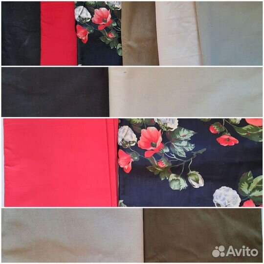 Отрез ткани СССР