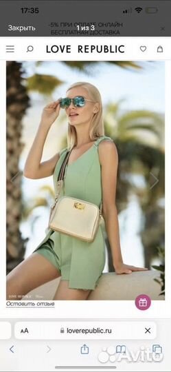 Комбинезон love republic салатовый 42