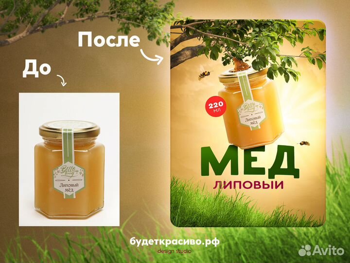 Инфографика для Маркетплейсов. Чек-лист в подарок