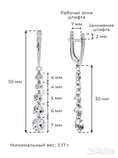 Серьги серебро