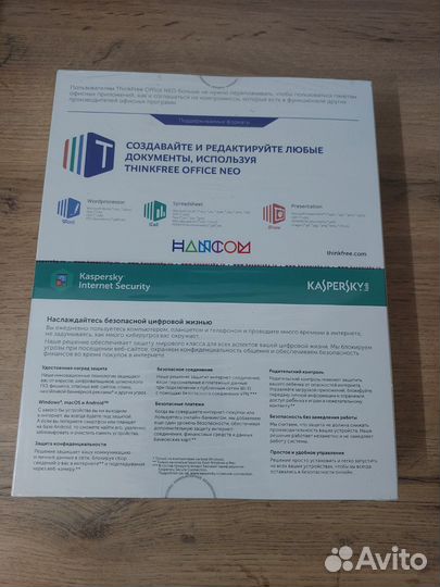 Комплект по Kaspersky Internet Security 1пк1г