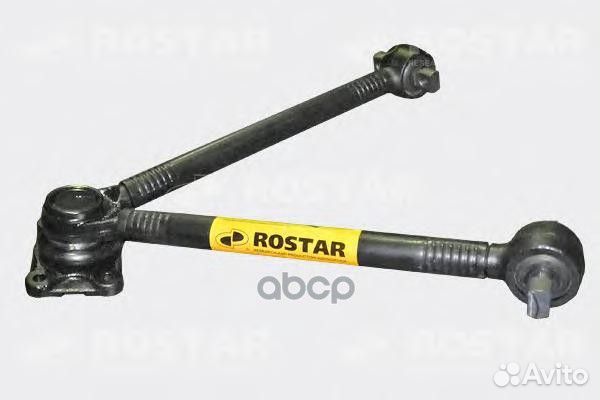 Тяга реактивная V-обр 20741703 L662mm / rostar