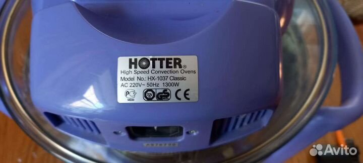 Электрогриль Hotter