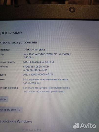 Игровой ноутбук acer