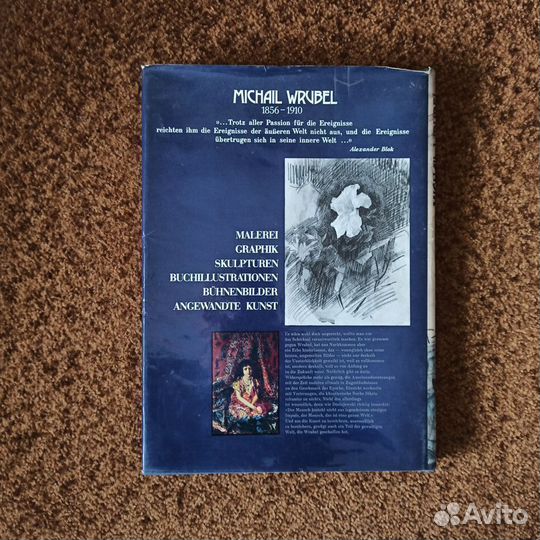 Альбомы про искусство и музеи