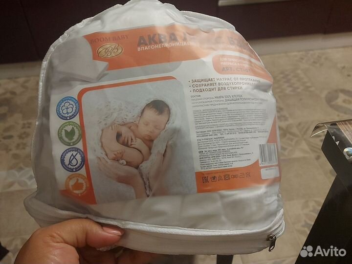 Наматрасник непромокаемый 120 60