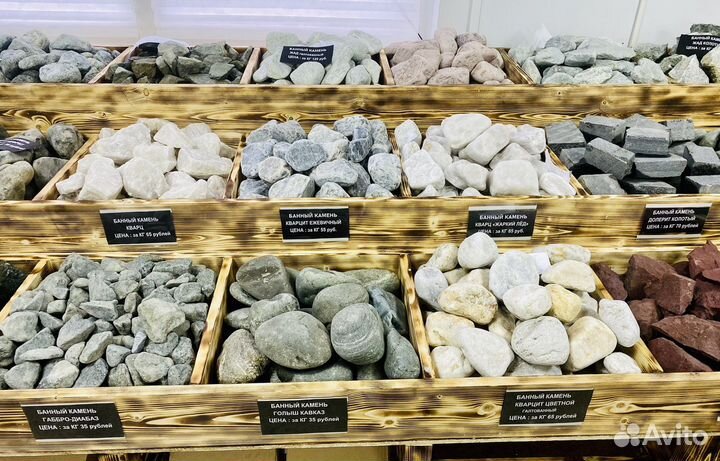 Банные камни