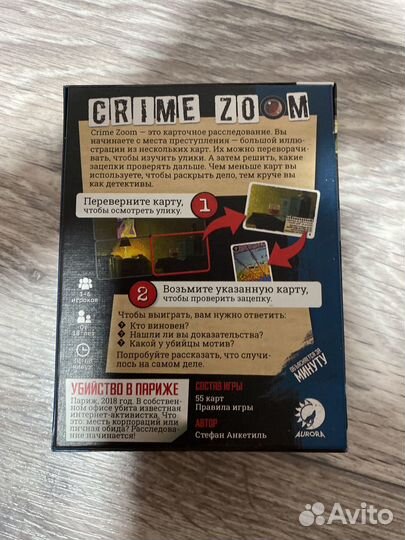Настольная игра Убийство в париже Crime Zoom