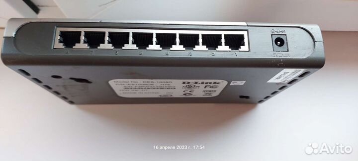 Роутер и т.д