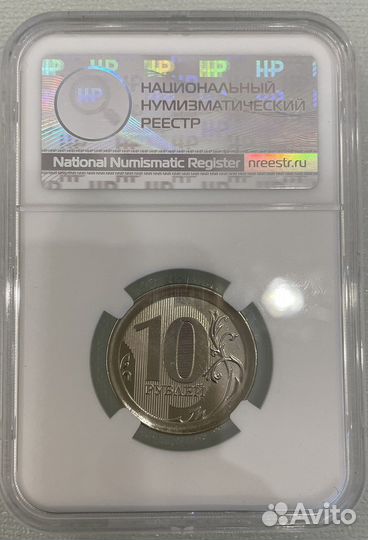 10 руб. реверс на заготовке 5 руб. Брак, перепутка