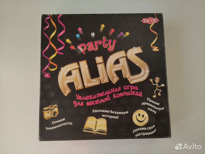 Игра настольная Alias Party