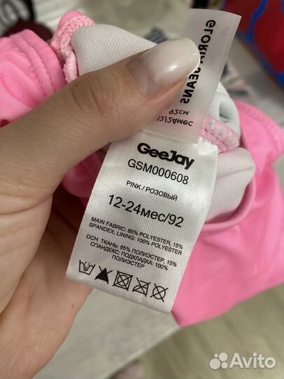 Купальник для девочки