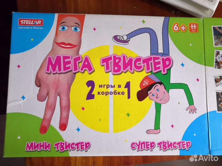 Игры настольные