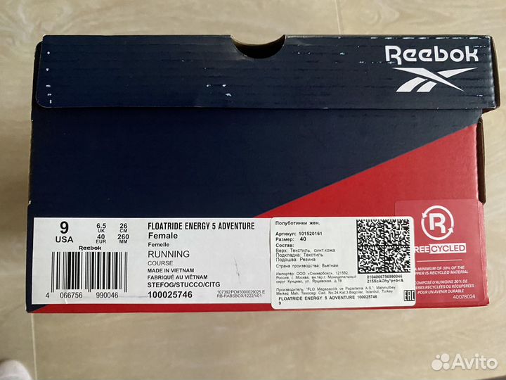 Reebok floatride energy 5 adventure женские