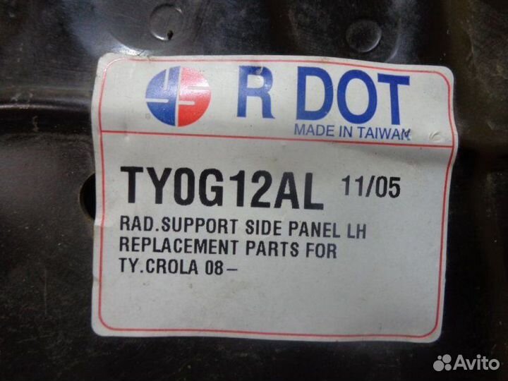 Панель передняя Toyota Avensis ADT270 2azfe