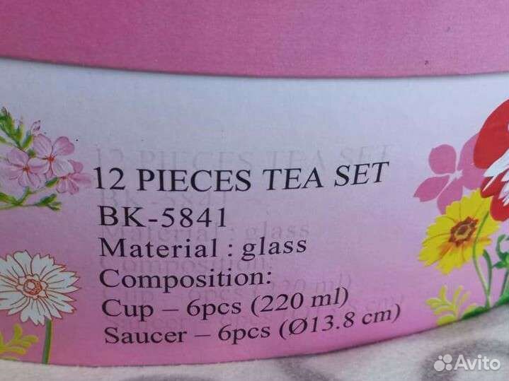 Чайный набор из 12 предметов