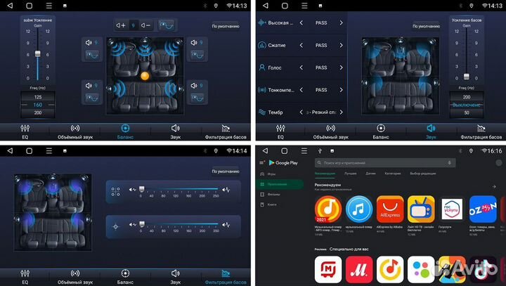 Магнитола Hyundai Elantra 19-20 Android 10 2/32GB