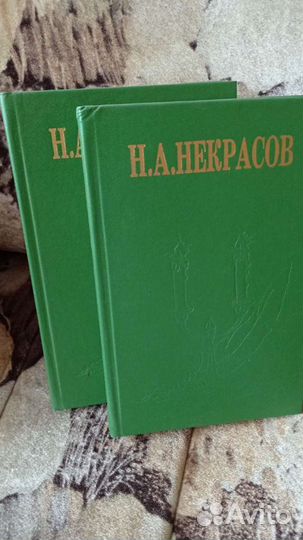 Классика литературы