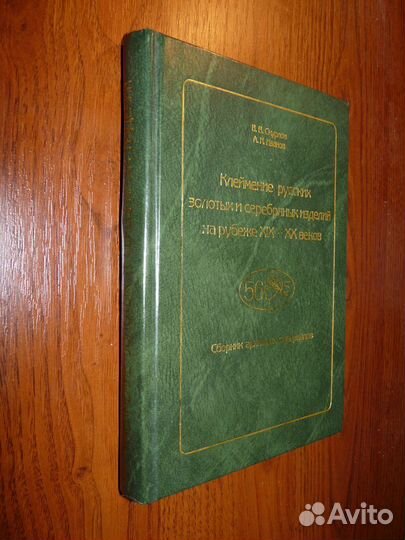 Различные книги по дпи