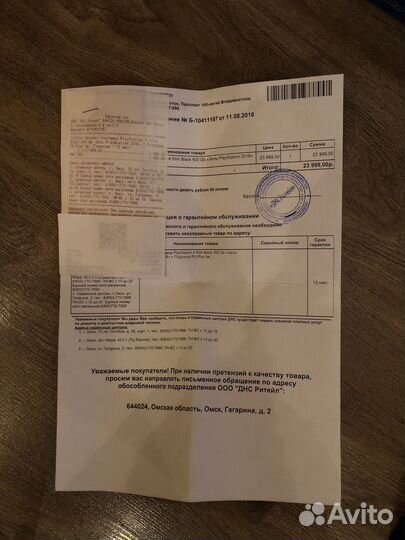 Sony playstation 4 slim 500gb