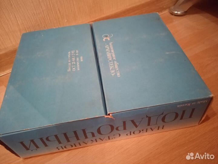 Новый набор стаканов 6шт