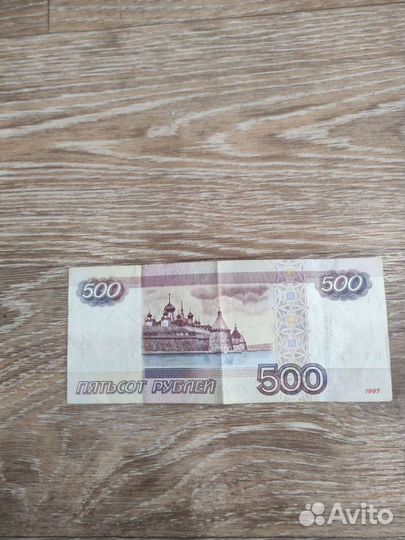 Купюра 500 с 77777