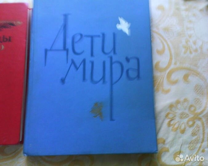 Продаются книги