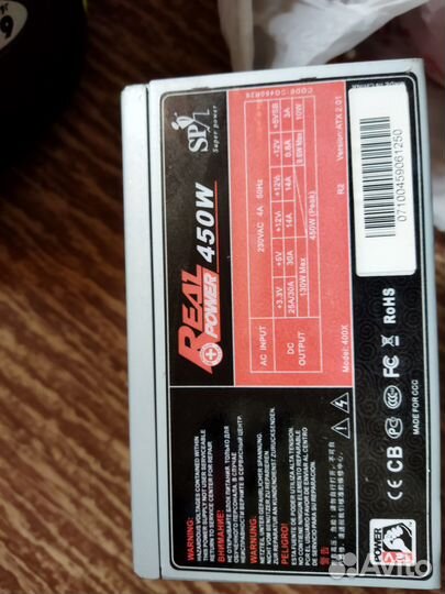 Блок питания 450w, бу, нерабочий