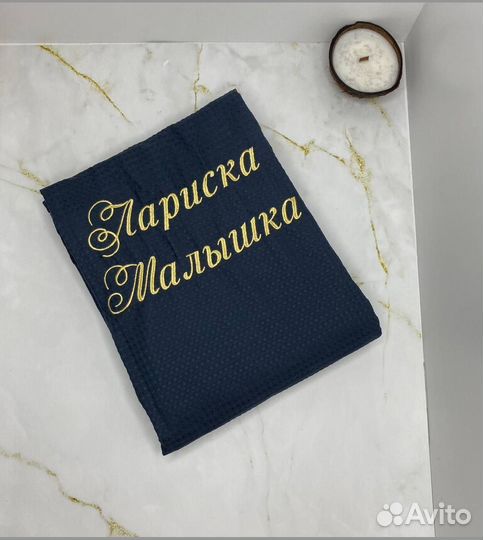 Халат с вышивкой