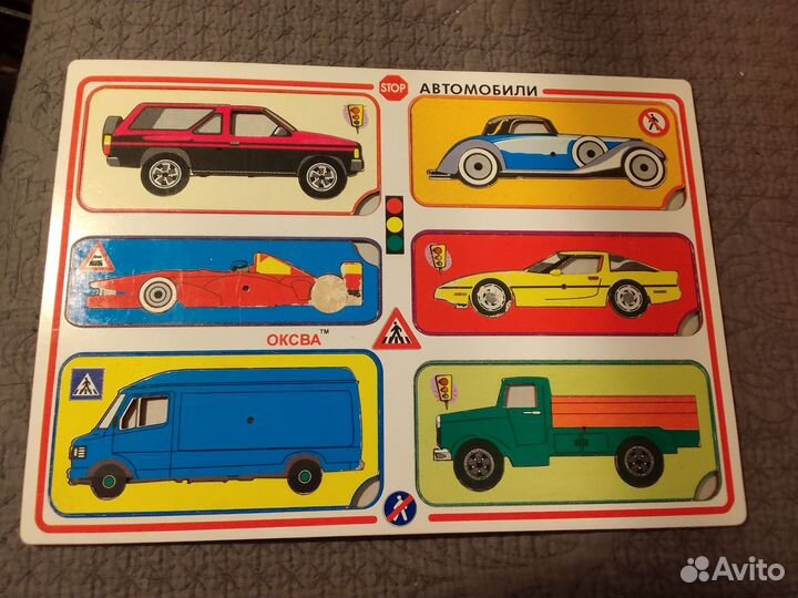 Вкладыши Автомобили для развития малышей 3+ оксва