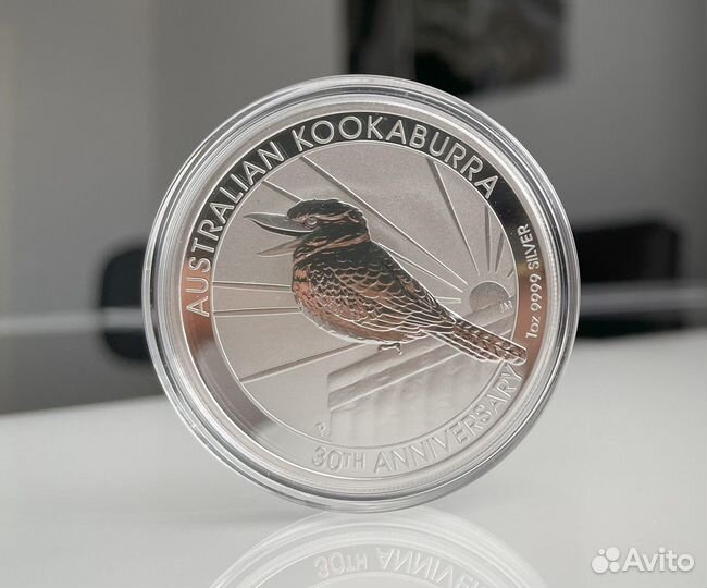 Кукабарра, Австралия, 1 доллар 2020 Юбилейная