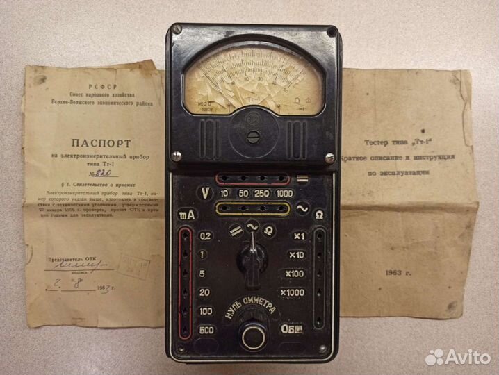 Тестер типа Тт-1