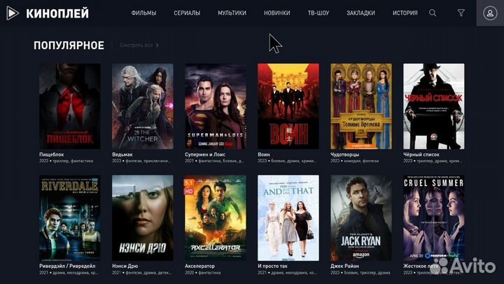 Тв Приставка Под Ключ T95W2