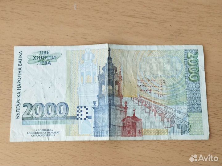 Банкнота 2000