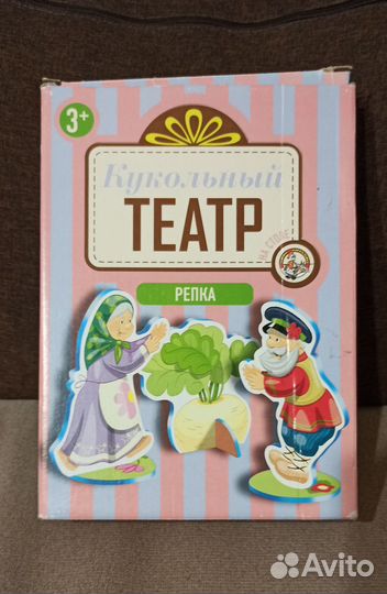 Кукольный театр на столе 