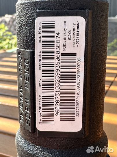 Неразъемное соединение полиэтилен-сталь 32/25х3.2