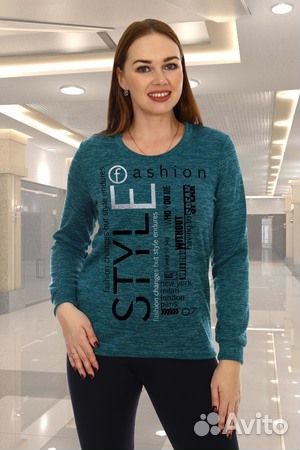 Джемпер женский 60 размер