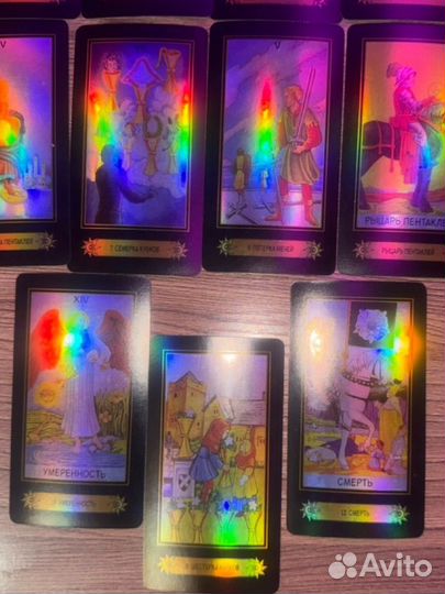 Расклад на taro