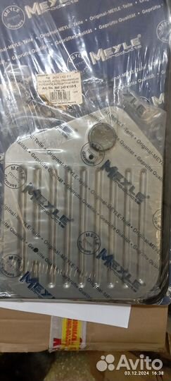 Фильтр АКПП с прокладкой поддона BMW E39, E36, E46