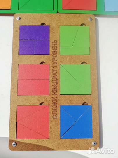 Квадраты никитина 1 уровень и игра