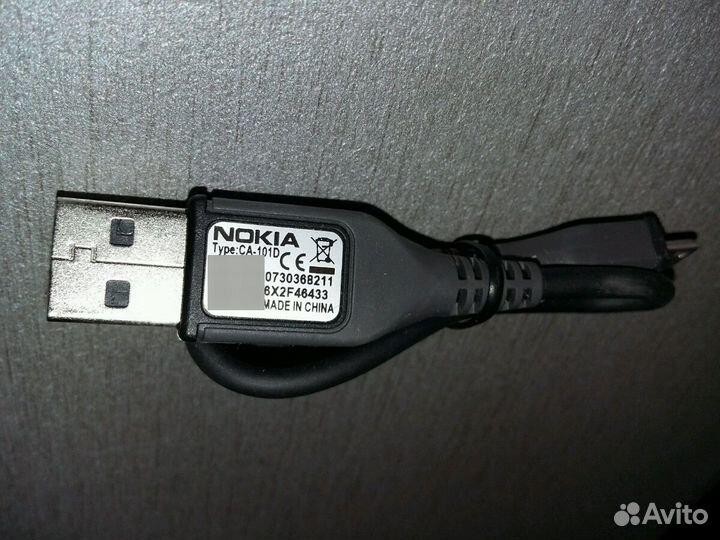 USB