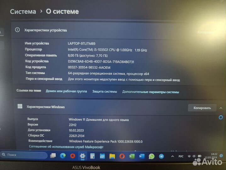 Ноутбук asus vivobook 14