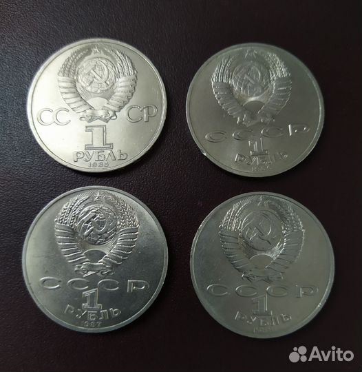 Юбилейные монеты СССР