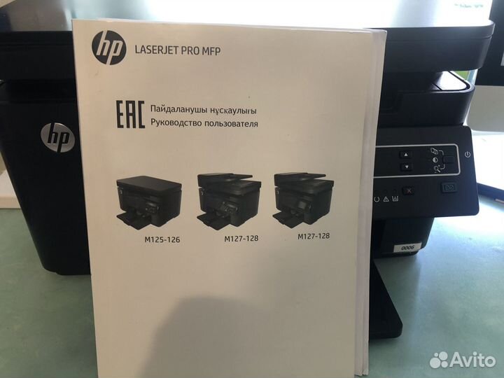 Принтер лазерный мфу hp