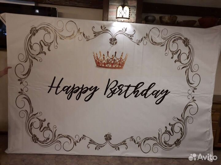 Фотозона на день рождения