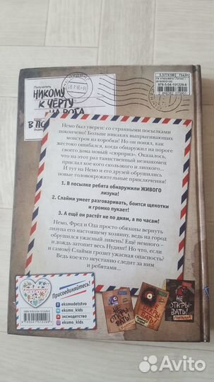 Книга