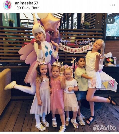 Аниматор на детский праздник