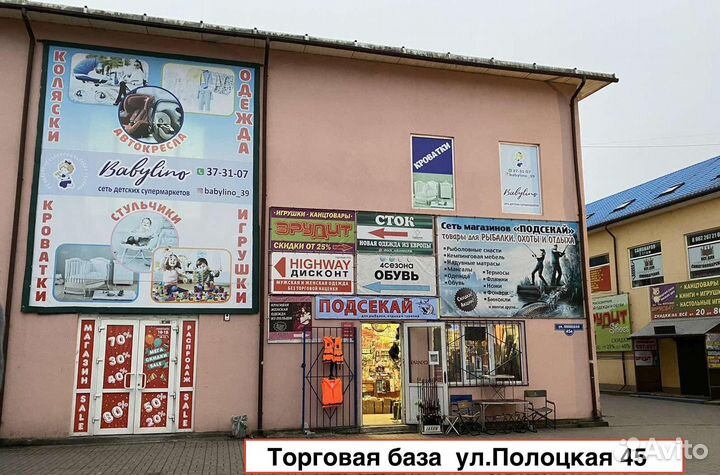 Аккумулятор холода 300 грамм