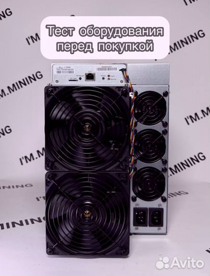 Antminer L7 9500mgh в наличии