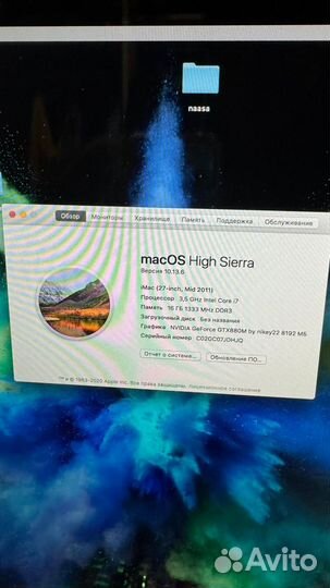 Моноблок iMac 3,5ghz i7